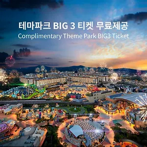 Landing Shinhwa World Jeju